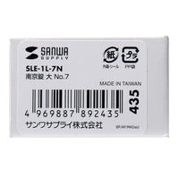 サンワサプライ eセキュリティ(南京錠 大 No.7) SLE-1L-7N 1個