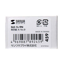 サンワサプライ eセキュリティ（南京錠 大 No.9） SLE-1L-9N 1個（直送品）