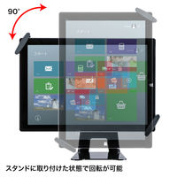 サンワサプライ タブレット汎用セキュリティ10～13インチ対応（eセキュリティ・ブラック） SLE-31STB13BK 1個（直送品）