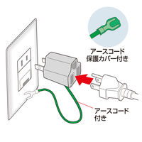 サンワサプライ 3P→2P変換アダプタ TAP-AD8GY 1個