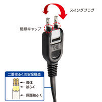 延長コード 電源タップ 0.5m 2P（ピン） 3個口 ブラック TAP-EX3BKN サンワサプライ 1本