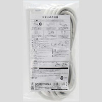 延長コード 電源タップ 5m 3P（ピン） 4個口 マグネット ライトグレー TAP-MG341N2PN-5 サンワサプライ 1個（直送品）