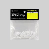 サンワサプライ AVジャックキャップ（ピンジャック用） TK-CAP1 1セット（20個入り）（直送品）