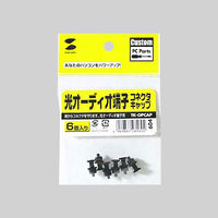 サンワサプライ 光オーディオ端子コネクタキャップ TK-OPCAP 1セット（6個入り）（直送品）