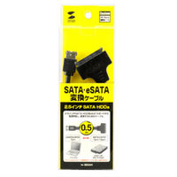 サンワサプライ SATA-eSATA変換ケーブル TK-SESAH 1個（直送品）