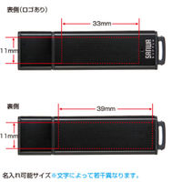 サンワサプライ USB2.0 メモリ UFD-A2G2BKK 1個（直送品）