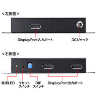 サンワサプライ 4K対応DisplayPort分配器（2分配） VGA-DPSP2 1個（直送品）