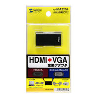 サンワサプライ HDMI-VGA変換アダプタ (HDMI Aメス-VGAメス) AD-HD13VGA 1個