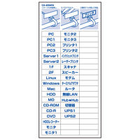 サンワサプライ マーカータイ CA-606KN 1セット（12本入り）