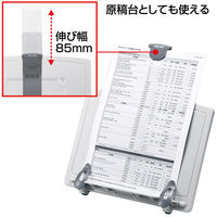 サンワサプライ ブックスタンドデータホルダー DH-317W 1個