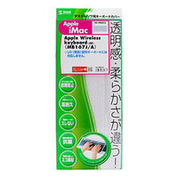サンワサプライ キーボード防塵カバー（Apple Wireless keyboard用） FA-TMAC2 1枚（直送品）