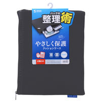 サンワサプライ マルチクッションケース W260×D20×H195mm ブラック IN-C3 1個