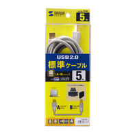 サンワサプライ USB2.0ケーブル USB Aオス-USB Bオス ライトグレー 5m KU20-5HK 1本（直送品）