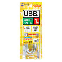 サンワサプライ ミニUSBケーブル Aオス-ミニBオス（5pin） グレー 1m USB2.0 KU-AMB510 1本（直送品）
