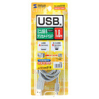 サンワサプライ ミニUSBケーブル Aオス-ミニBオス（5pin） グレー 1.8m USB2.0 KU-AMB518 1本（直送品）