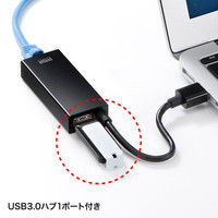 サンワサプライ Gigabit対応USB-LANアダプタ（USB3.0ハブ1ポートつき） ブラック LAN-ADUR3GHBK 1個（直送品）