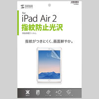 サンワサプライ iPad Air 2用液晶保護指紋防止光沢フィルム LCD-IPAD6FP 1枚