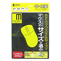 サンワサプライ マウスパッド（Mサイズ、ブラック） MPD-EC25M-BK 1個（直送品）