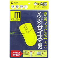 サンワサプライ マウスパッド(Mサイズ、ブルー) MPD-EC25M-BL 1個