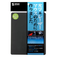 サンワサプライ エコマウスパッド(グレー) MPD-EC37GY 1個