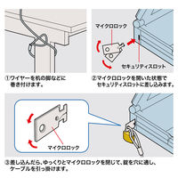 サンワサプライ ノートパソコンセキュリティキット SL-066K 1個