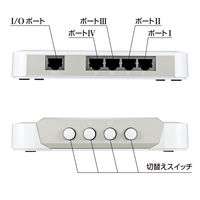 サンワサプライ LAN切替器(4回路) SW-LAN41 1個