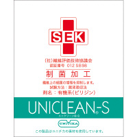 ビーウェル パーフェクトナース 2ベルト ブルー M PN00101 1足　ナースサンダル（直送品）