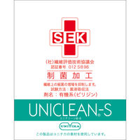 ビーウェル パーフェクトナース 2ベルト ブラック LL PN00103 1足　ナースサンダル（直送品）