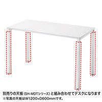 サンワサプライ SH-MDデスクシリーズ アジャスター脚 SH-MDL72AD デスク高さ720mm用 1セット（直送品）