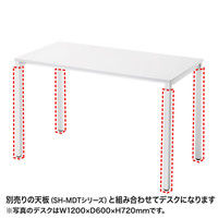 サンワサプライ SH-MDデスクシリーズ アジャスター脚 SH-MDL80AD デスク高さ800mm用 1セット（直送品）