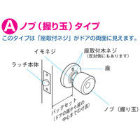 川口技研 [内締錠（スライドカギ）] ホームラッチ錠（直送品）