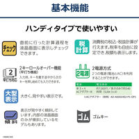 カシオ計算機 カシオ プリンター電卓 HR-8RC-WE 1個