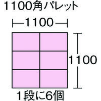 積水テクノ成型 セキスイコンテナ Sー72 ブルー CS72B 1セット(3個)
