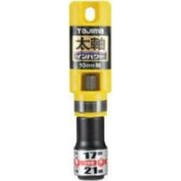 TJMデザイン（タジマ） 太軸ソケット（6角） 17x21mm FS1721-6K 1個（直送品）