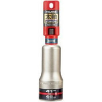 TJMデザイン 太軸ソケットスーパーロング(6角) 41x46mm FS4146SL-6K 1個（直送品）