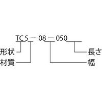セイキ製作所 両角キー(抜きタップ付き) TC05035 1セット(15個)（直送品）