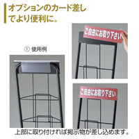 ストア・エキスプレス スマートカタログスタンド A4 2列7段 ホワイト 7011-310（直送品）