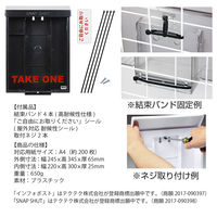 テクテク インフォポスト A4 黒 #31050 1個