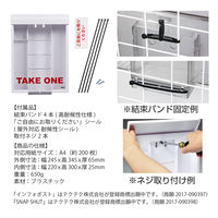 テクテク インフォポスト A4 白 #31060 1個