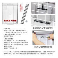 テクテク インフォポスト A4 透明 #31070 1個