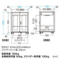 【アウトレット】サンワサプライ W800 スライダー棚付きサーバーボックス CP-SVBOX801 幅800×奥行700×高さ1000mm 1台（直送品）