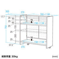 サンワサプライ 幅可変デスクシェルフ MR-LC1001 幅780～1180×奥行300×高さ811.5mm 1台（直送品）