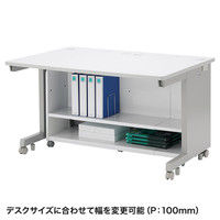 サンワサプライ 幅可変デスク下ファイルワゴン WG-303 幅680～1080×奥行300×高さ600mm 1台（直送品）