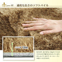 イケヒコ ラグ カーペット 2畳タイプ シャギー調 円形 『ラルジュ』 グリーン 約185cm 丸1280200120603 1枚（直送品）