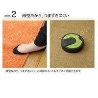 イケヒコ ラグ 洗える 無地カラー 選べる7色 『モデルノ』 ブルー 約185×185cm 1292340045502 1枚（直送品）