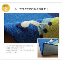 イケヒコ デスクカーペット 男の子 宇宙柄 『スペース』 ブルー 133×170cm 1340810040903 1枚（直送品）