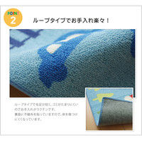 イケヒコ デスクカーペット 男の子 乗り物柄 『ランド』 ブルー 133×170cm 1341030040903 1枚（直送品）