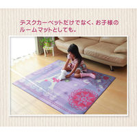 イケヒコ デスクカーペット 女の子 エッフェル柄『ジェンヌ』 パープル 110×133cm 9800829 1枚（直送品）