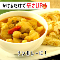 ガラムマサラソースホット175g 1セット（3個入） マコーミック ユウキ食品　スパイス調味料