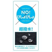 エプロン M ネイビー CA1435-0002 1着 サーヴォ（旧サンペックスイスト）（直送品）